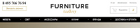 Furniture Gallery